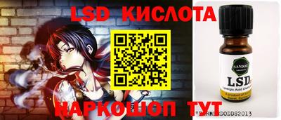 ПСИЛОЦИБИНОВЫЕ ГРИБЫ Волжский