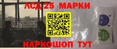 ПСИЛОЦИБИНОВЫЕ ГРИБЫ Волжский