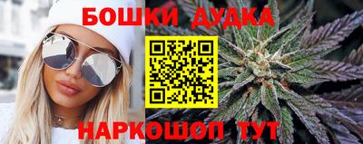 spice Бузулук