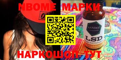 ПСИЛОЦИБИНОВЫЕ ГРИБЫ Волжский