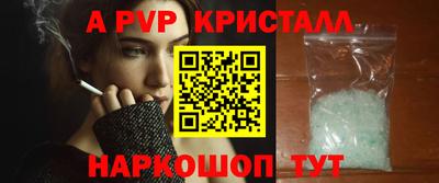 ПСИЛОЦИБИНОВЫЕ ГРИБЫ Волжский