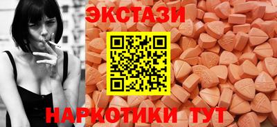 ПСИЛОЦИБИНОВЫЕ ГРИБЫ Волжский