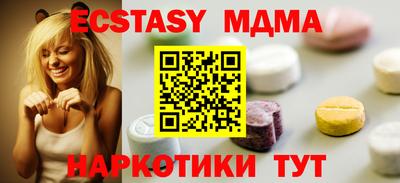 ПСИЛОЦИБИНОВЫЕ ГРИБЫ Волжский