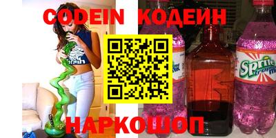 кокаин Волжск