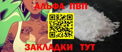 кокаин Волжск