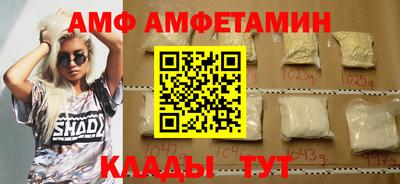Альфа ПВП Волгодонск