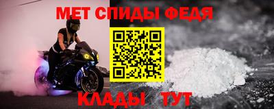 Альфа ПВП Волгодонск