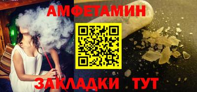 Альфа ПВП Волгодонск