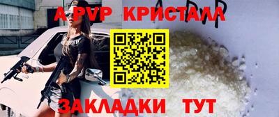 кокаин Волжск