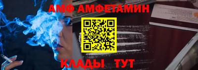 Альфа ПВП Волгодонск