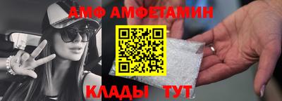 Альфа ПВП Волгодонск
