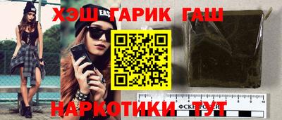 ПСИЛОЦИБИНОВЫЕ ГРИБЫ Волжский