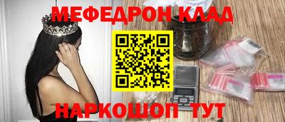 ПСИЛОЦИБИНОВЫЕ ГРИБЫ Волжский