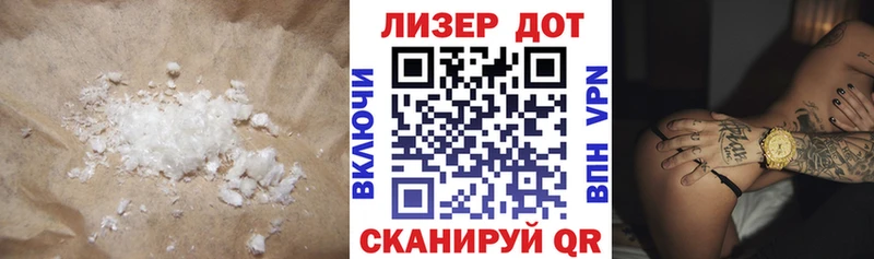 блэк спрут ТОР  Калининград  ЛСД экстази кислота 