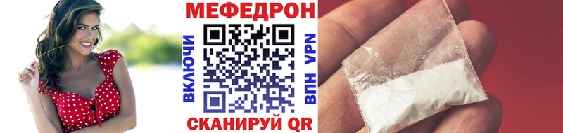 Меф  Калининград