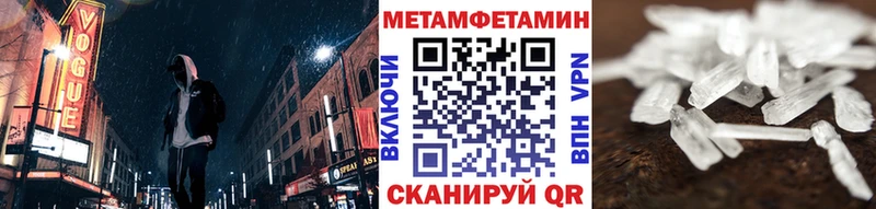 Первитин пудра  магазин продажи наркотиков  Калининград 