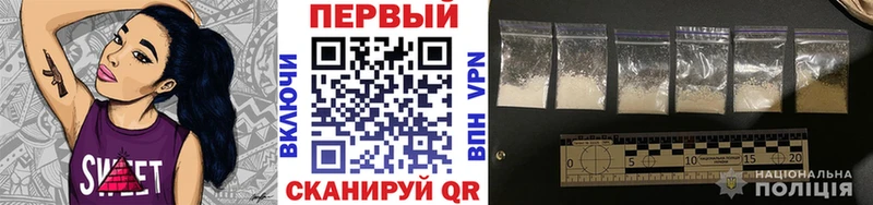 Метамфетамин винт Калининград