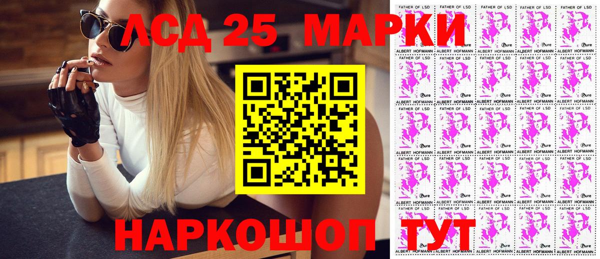 Калининград  Марки N-bome  Вход с VPN  Марки NBOMe 1,8мг 