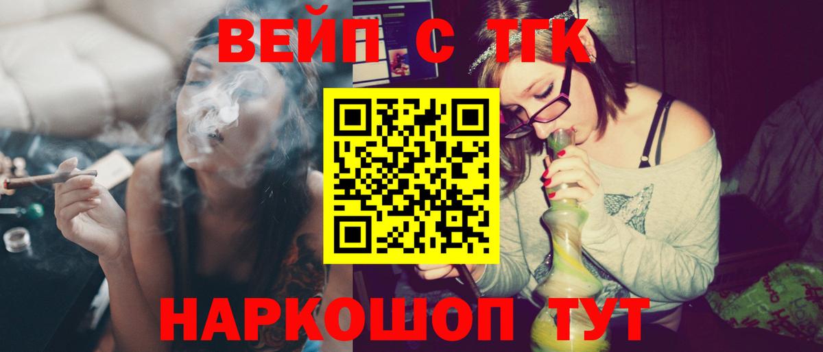 Дистиллят ТГК THC oil  Дистиллят ТГК THC oil  Калининград  Вход с VPN 