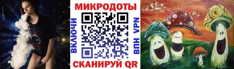 Галлюциногенные грибы ЛСД Калининград