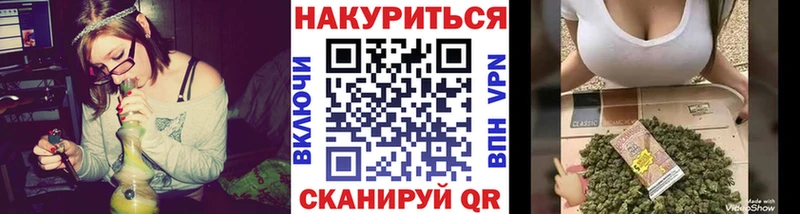 Конопля тримм Калининград