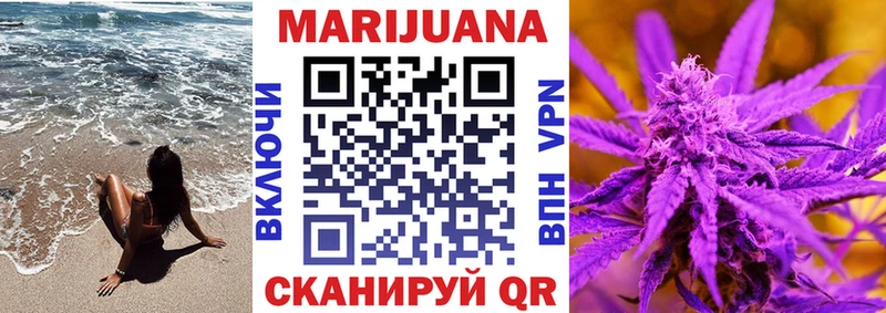 даркнет сайт  Калининград  Бошки марихуана семена 