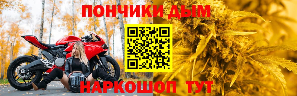 Шишки марихуана гибрид  Канабис THC 21%  Конопля тримм  Вход с VPN  Калининград 